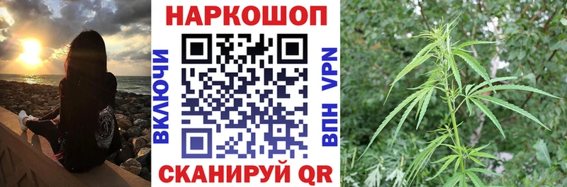 Наркошоп купить КОКАИН Конопля Alpha PVP Гашиш Меф мяу мяу Камень-на-Оби
