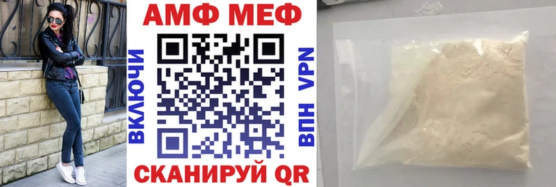 АМФЕТАМИН 98% Камень-на-Оби