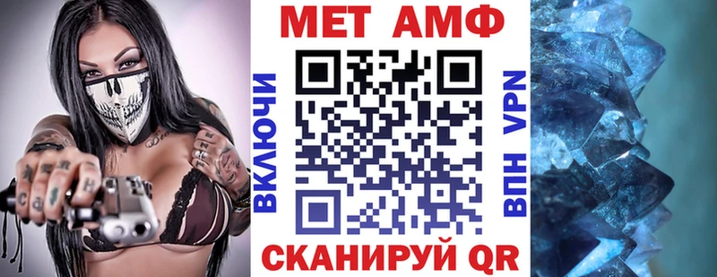 Амфетамин 97%  Купить закладки  Камень-на-Оби 