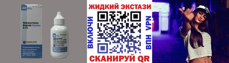 БУТИРАТ буратино  Купить  Камень-на-Оби 