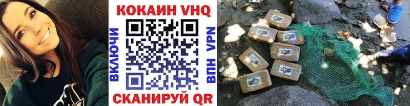 Кокаин 97% Камень-на-Оби