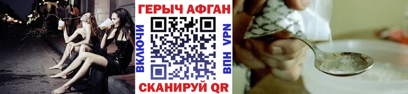 Купить  Камень-на-Оби  ГЕРОИН гречка 
