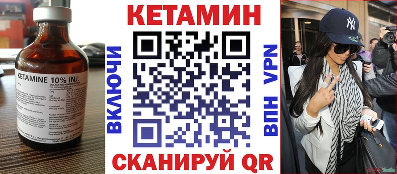 Купить где  Камень-на-Оби  Кетамин ketamine 