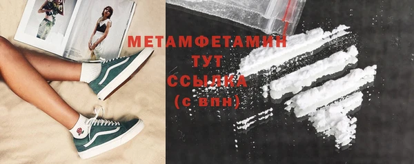 мескалин Заволжье
