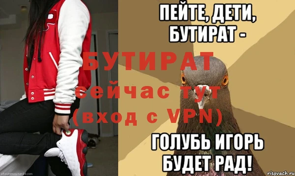 амфетамин Заводоуковск