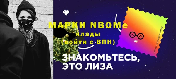 мескалин Заволжье