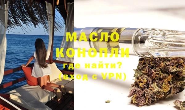мескалин Заволжье