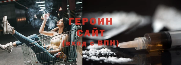 MDMA Premium VHQ Инта