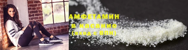 мефедрон VHQ Зерноград