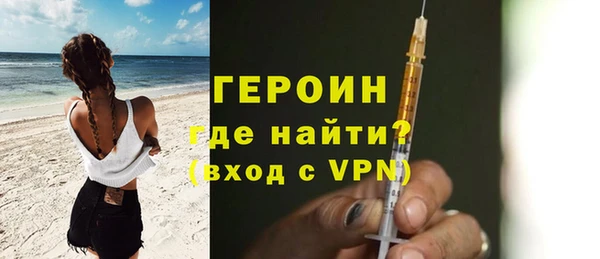 амфетамин Заводоуковск