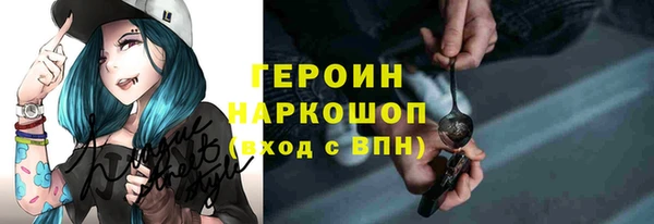 амфетамин Заводоуковск