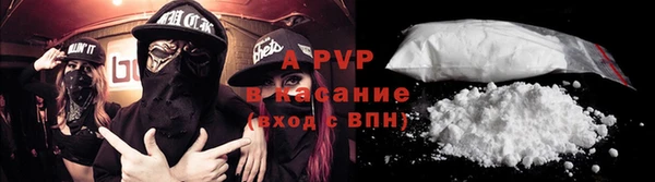 альфа пвп Заволжск