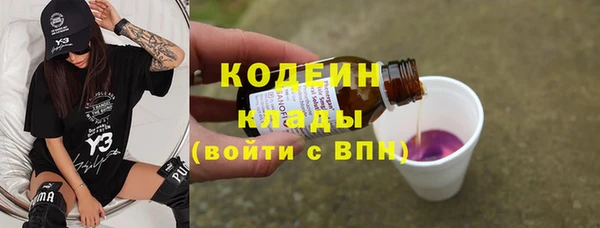 мескалин Заволжье