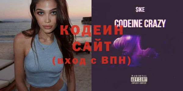 мескалин Заволжье
