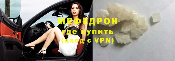 ALPHA-PVP Зеленокумск