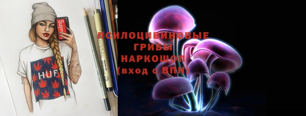 амфетамин Заводоуковск