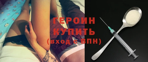 мескалин Заволжье