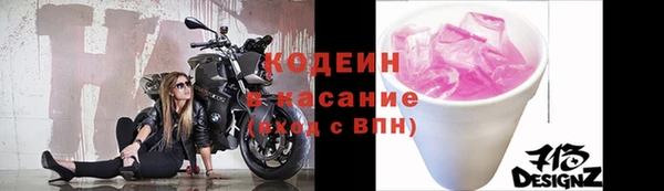 мескалин Заволжье