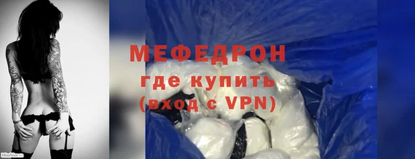 альфа пвп Заволжск