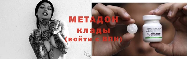 амфетамин Заводоуковск