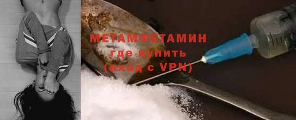 ALPHA-PVP Зеленокумск