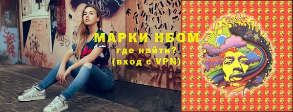 ALPHA-PVP Зеленокумск