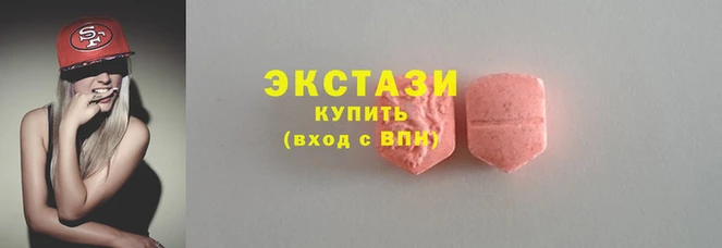 амфетамин Заводоуковск