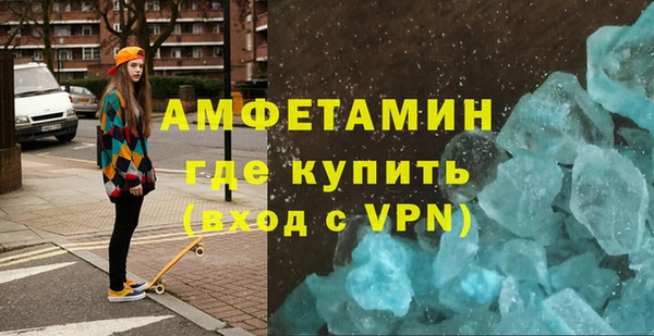 амфетамин Заводоуковск