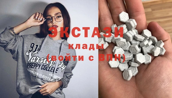 амфетамин Заводоуковск