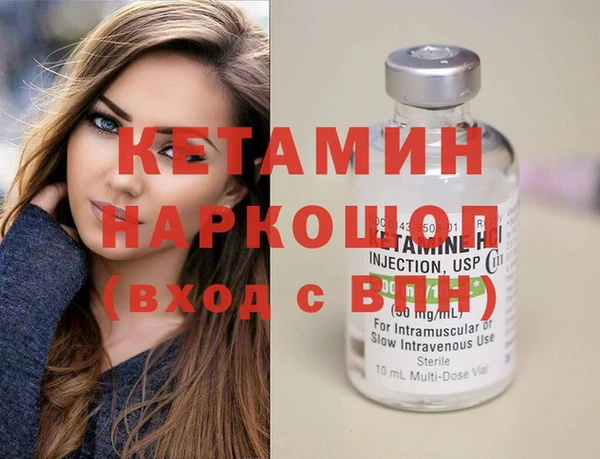 мескалин Заволжье