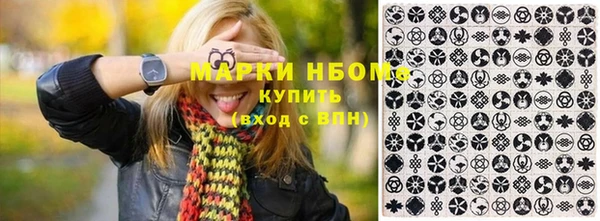 амфетамин Заводоуковск