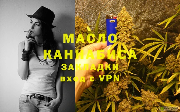 мефедрон VHQ Зерноград