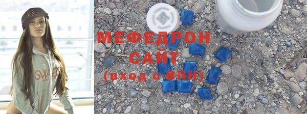 альфа пвп Заволжск