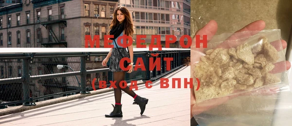 мескалин Заволжье