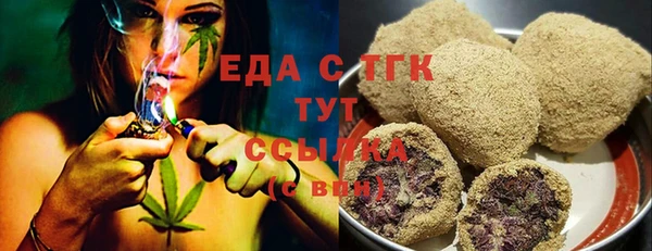мескалин Заволжье