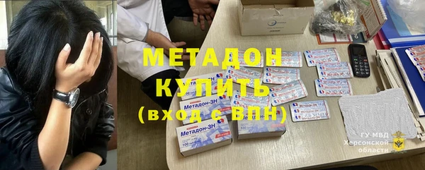 амфетамин Заводоуковск