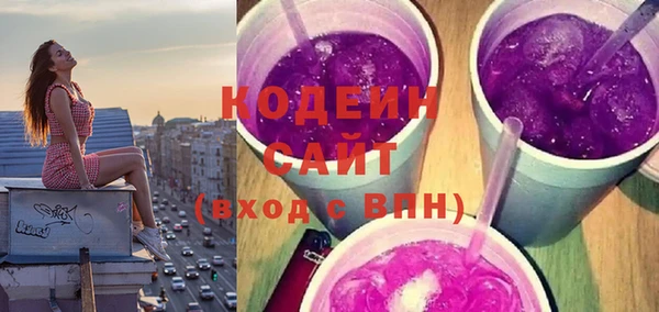 мескалин Заволжье