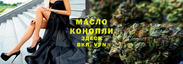 амфетамин Заводоуковск