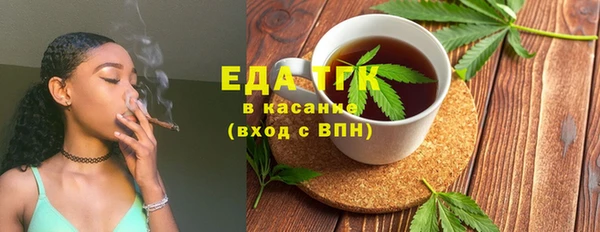 альфа пвп Заволжск