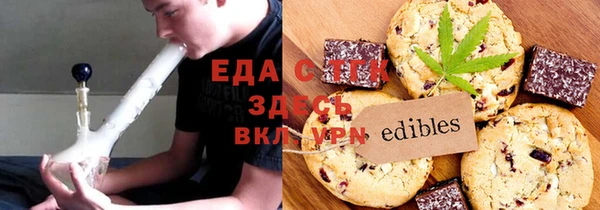 амфетамин Заводоуковск