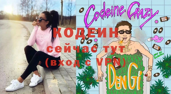 амфетамин Заводоуковск