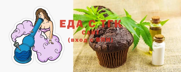 альфа пвп Заволжск