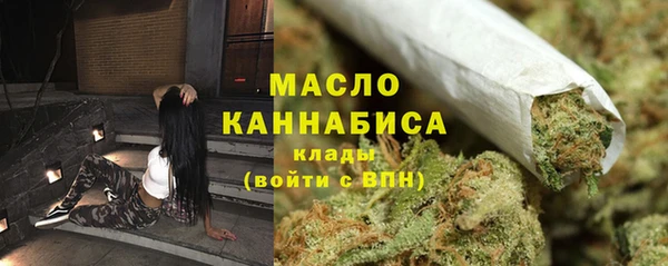 мескалин Заволжье