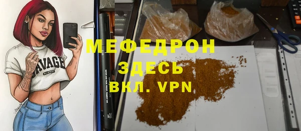 альфа пвп Заволжск