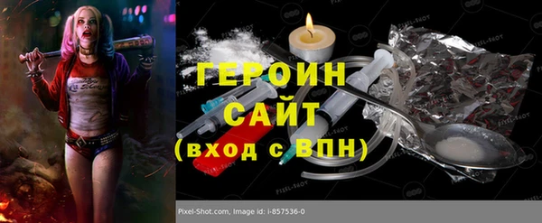 альфа пвп Заволжск