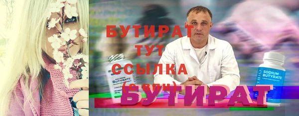 амфетамин Заводоуковск