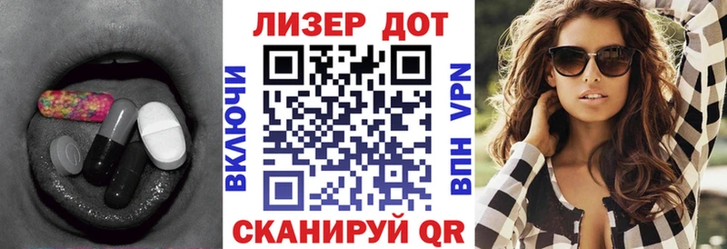 Купить закладки  Камень-на-Оби  ЛСД экстази кислота 