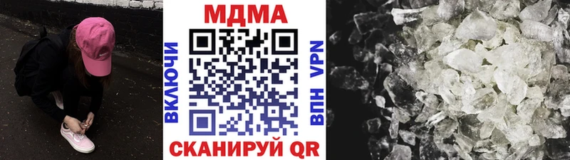 MDMA молли  Купить где  Камень-на-Оби 