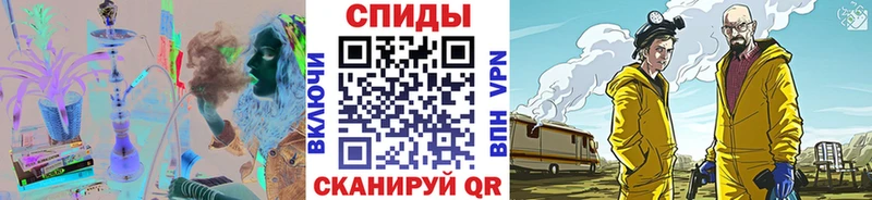 МЕТАМФЕТАМИН кристалл  Купить где  Камень-на-Оби 