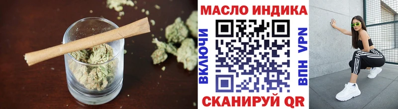 Дистиллят ТГК гашишное масло  Купить  Камень-на-Оби 